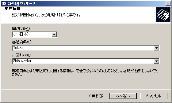 地理情報