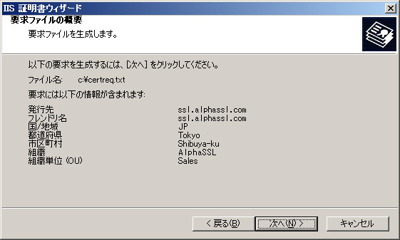 内容確認