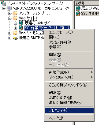 プロパティ