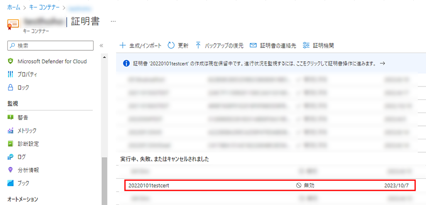 リクエスト