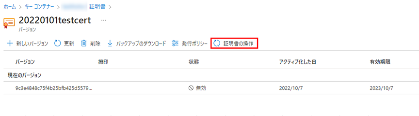 CSRダウンロード