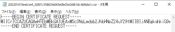 CSR