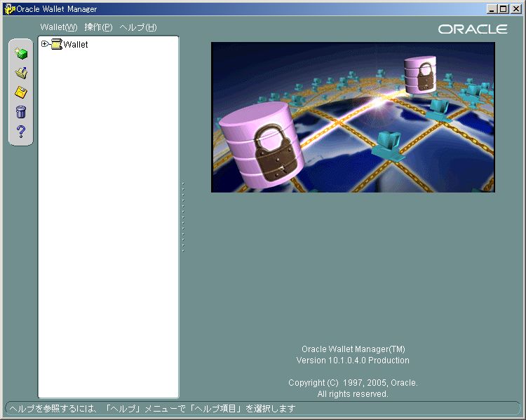 Oracle Wallet Manager