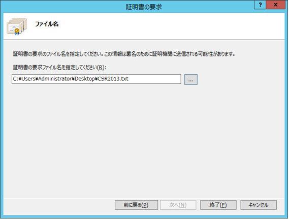 ファイル名