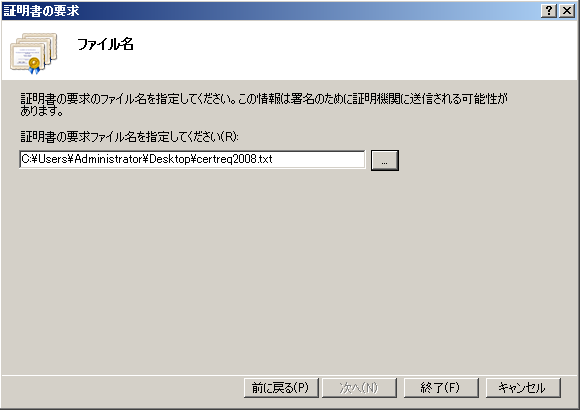 ファイル名