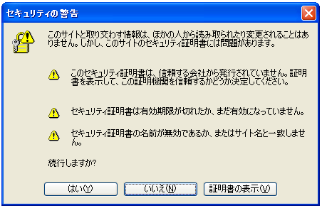 IEエラー画像
