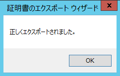 完了