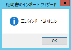 完了
