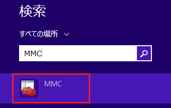 ファイル検索