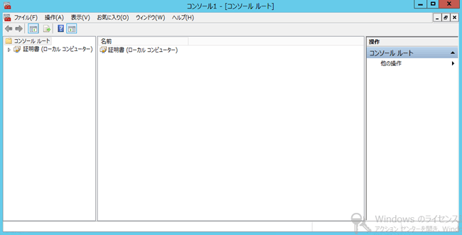 スナップインが追加された画像