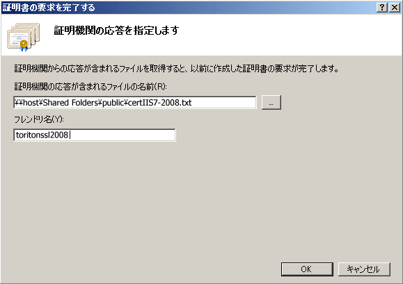 フレンドリ名