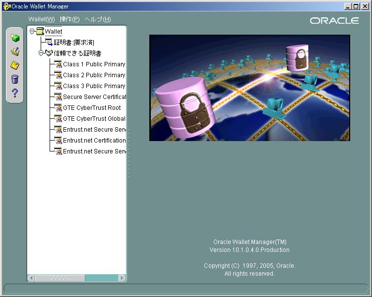 Oracle Wallet Manager