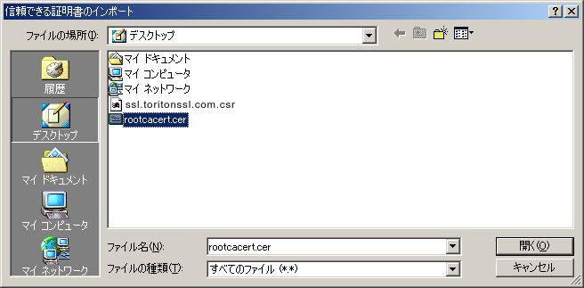インポート