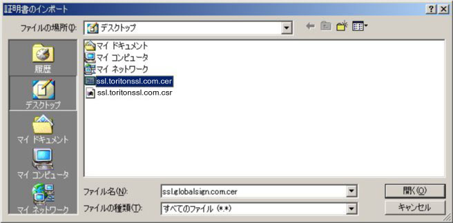 インポート2