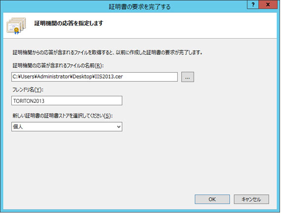 フレンドリ名