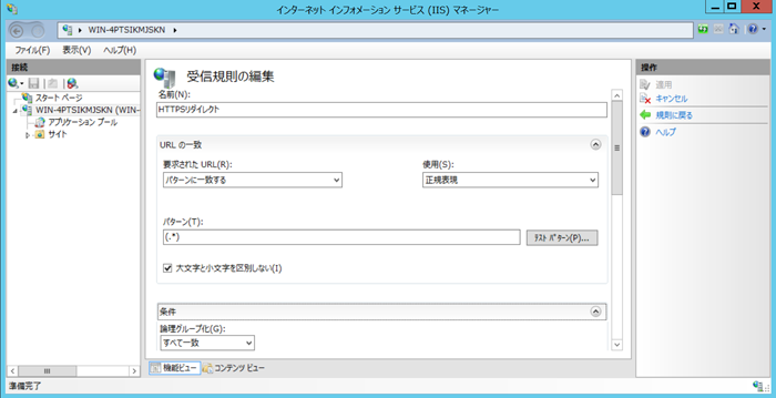 各項目を設定