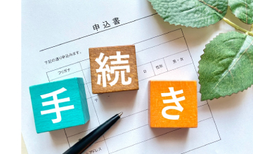 SSL各種手続き